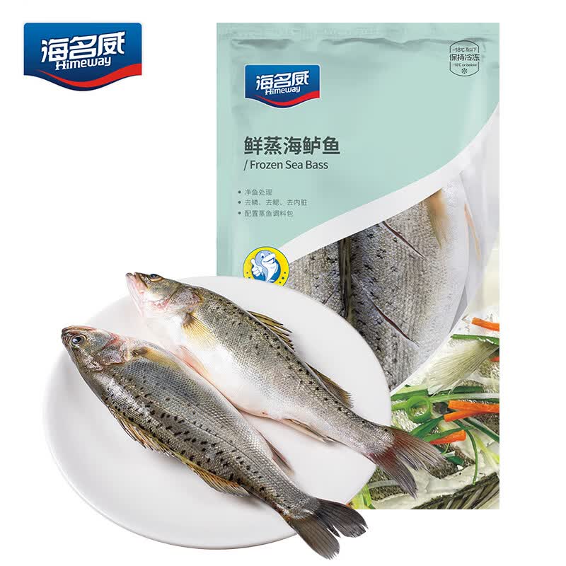 海名威 冷冻三去海鲈鱼880g/2条 (配料包) 深海鱼 生鲜鱼类 海鲜水产