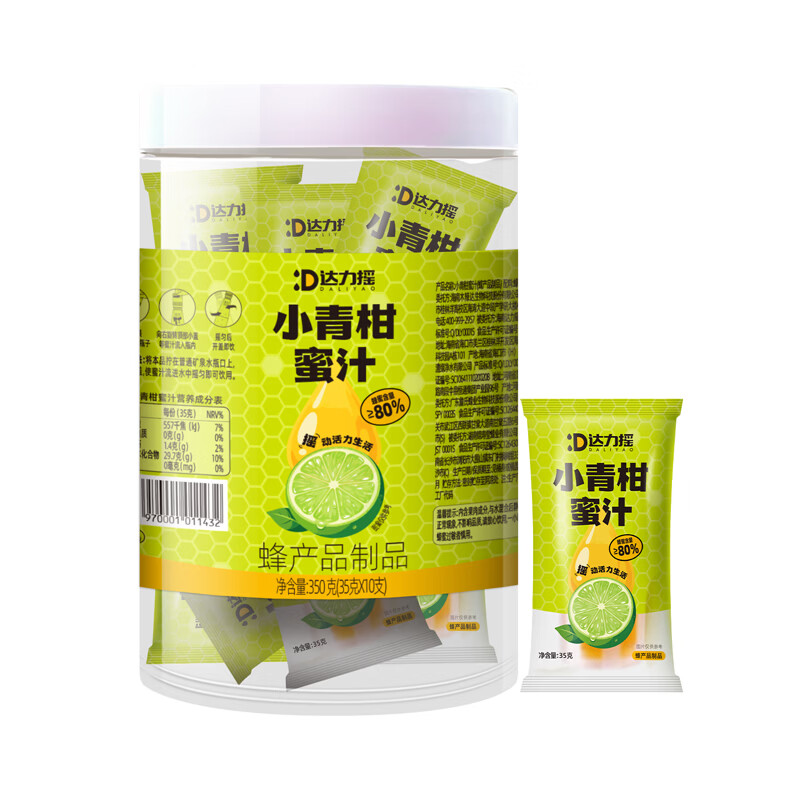 达力摇蜂蜜水瓶盖分离式玫瑰柠檬小青柑百香果饮料果汁瓶盖35g*10支 小青柑蜜汁瓶盖35g*10支【整桶装】