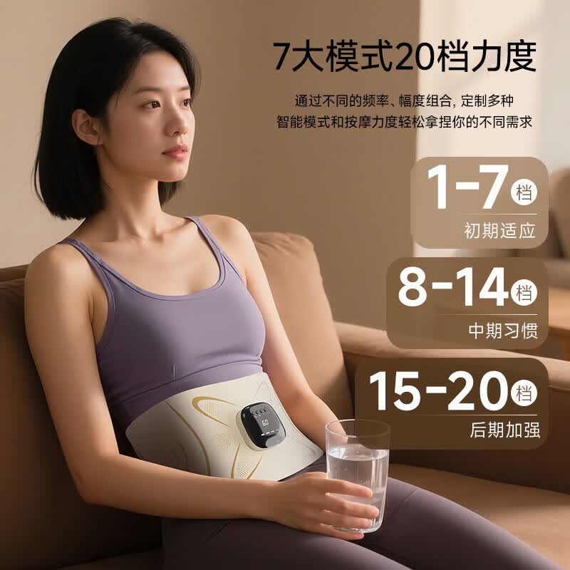 扬子(YANGZI)脉冲腰带腰部按摩器腰椎按摩仪加热暖宫姨妈神器腰腹背热敷护腰带腰肌劳损父亲节礼物实用送爸爸A 【限定礼盒】八区脉冲+银离子+20档力度