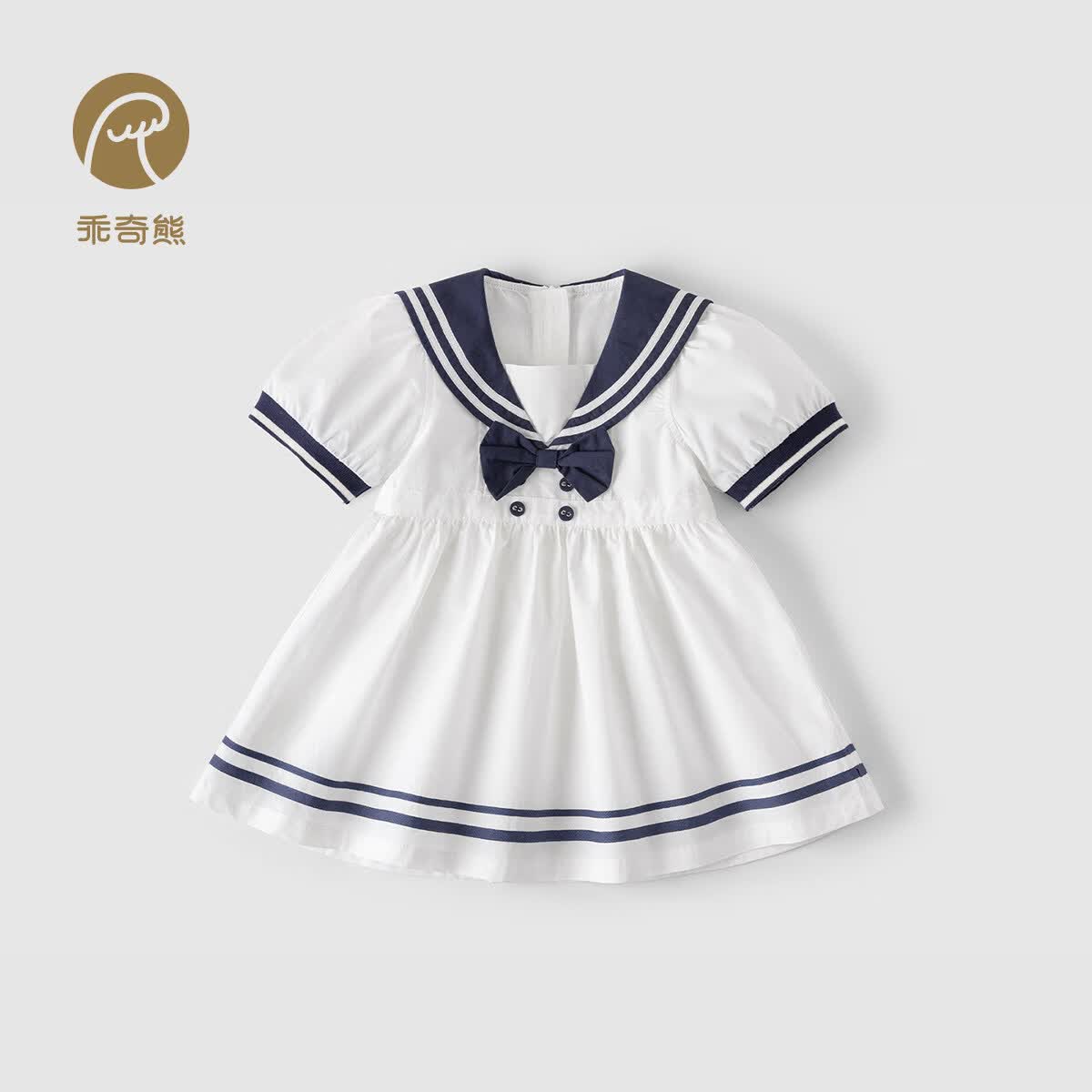 乖奇熊女宝宝学院风连衣裙夏季薄款女童海军领短袖裙子外出纯棉公主裙 奶白 100