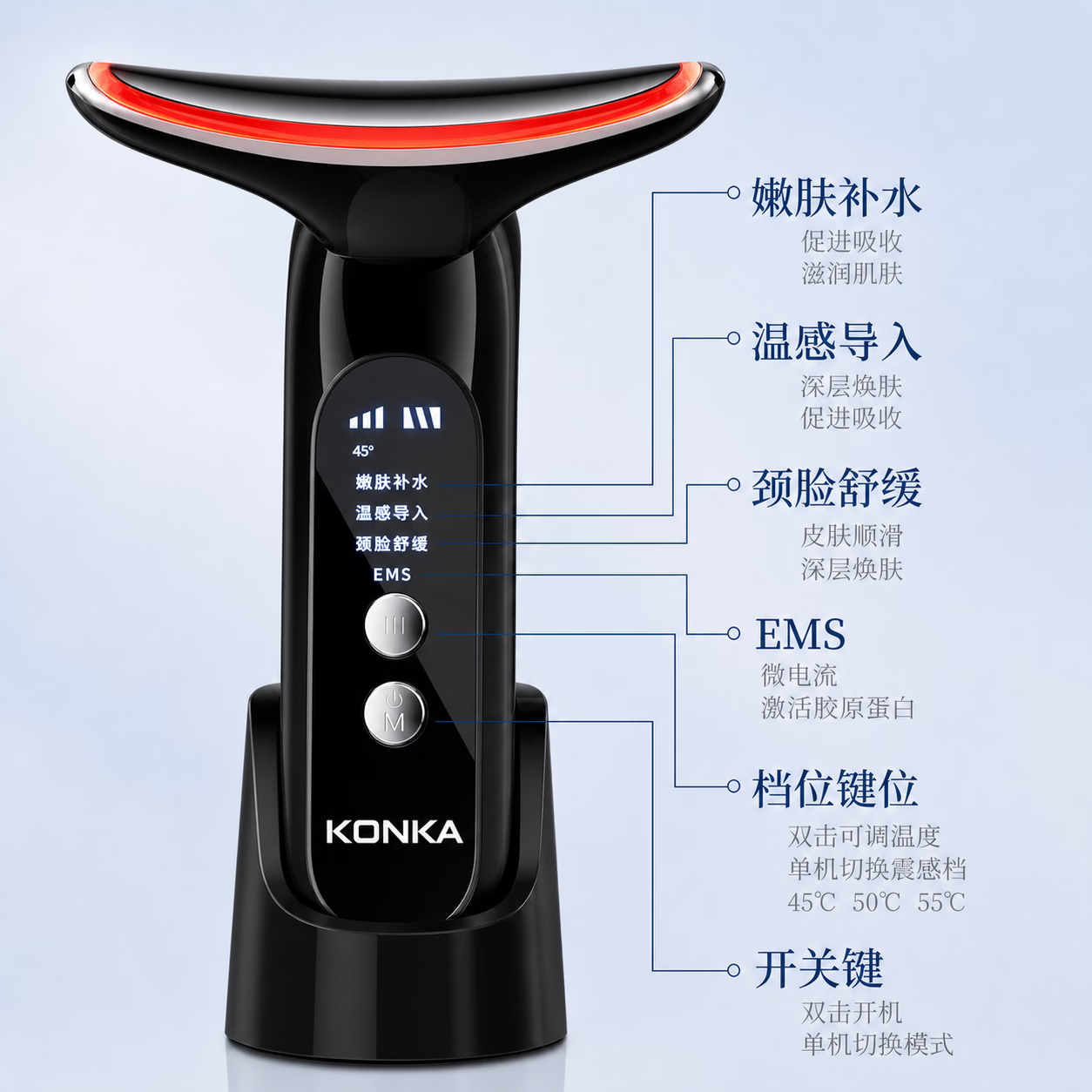 康佳（KONKA）康佳美容仪提拉家用脸部按摩仪淡化法令纹颈纹眼纹面部紧致导入仪 顶配款黑-4种模式+三档温度+颈眼脸三用+美颈霜