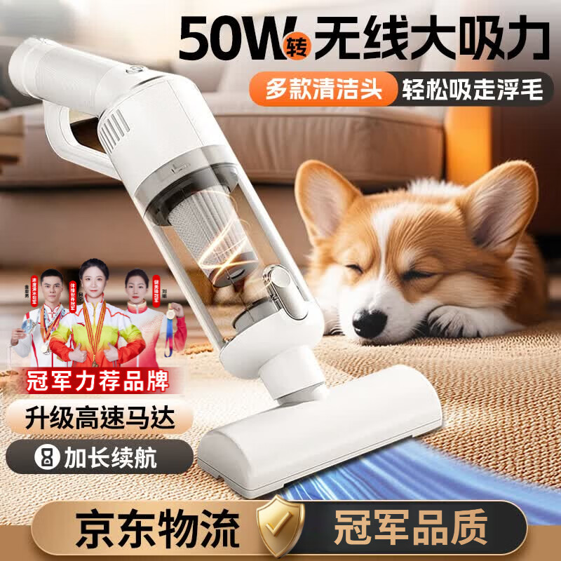 GERTHRON德国宠物吸毛器吸猫毛神器超强吸力家用吸尘器清理空气浮毛空气净 白色【增强款】500000转 拍1发8【京东热卖榜一】