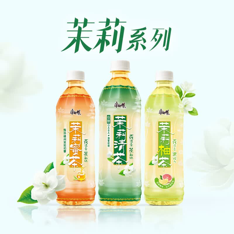 康师傅茉莉柚茶 果味饮品 量贩饮料整箱装 热门商品 500ml*15瓶