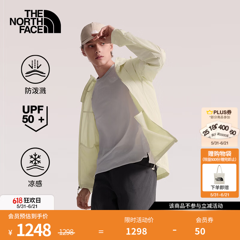 北面（The North Face）【凉感系列】皮肤衣男Sun Smooth防晒UPF50+耐穿26春夏款87VW DOM/戈壁棕 M /170