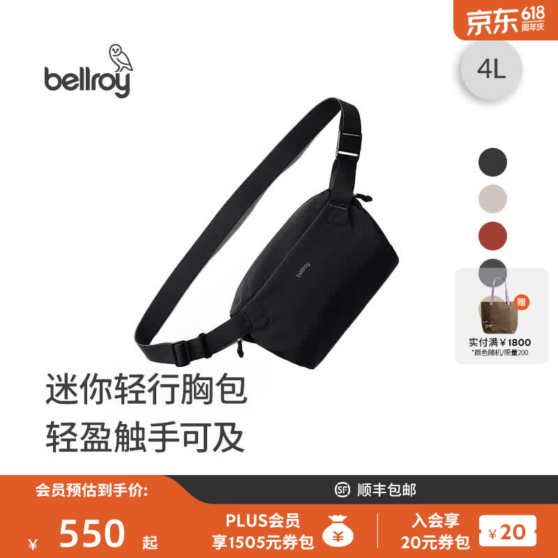 Bellroy 26年新色澳洲 Lite Sling Mini 4L轻量轻便骑行斜挎包胸包 墨黑色4L【热销】