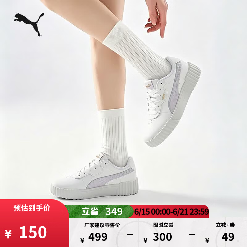彪马（PUMA）复古增高厚底三明治鞋女款夏季运动休闲板鞋CARINA400365 白-淡霜紫-金色-11 38