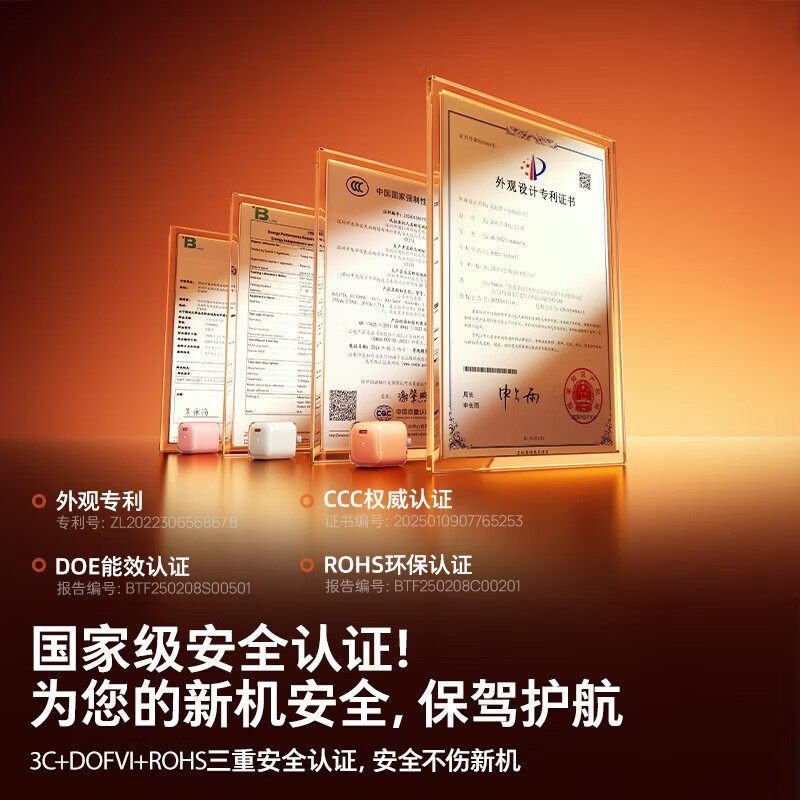 图拉斯小冰块Pro【低温更护机】苹果18充电器iphone17充电头35W套装氮化镓16/15/13插头线 【6-14套装】35W冰透白+1.68米pd线 苹果专属丨旗舰正品丨低温更护机