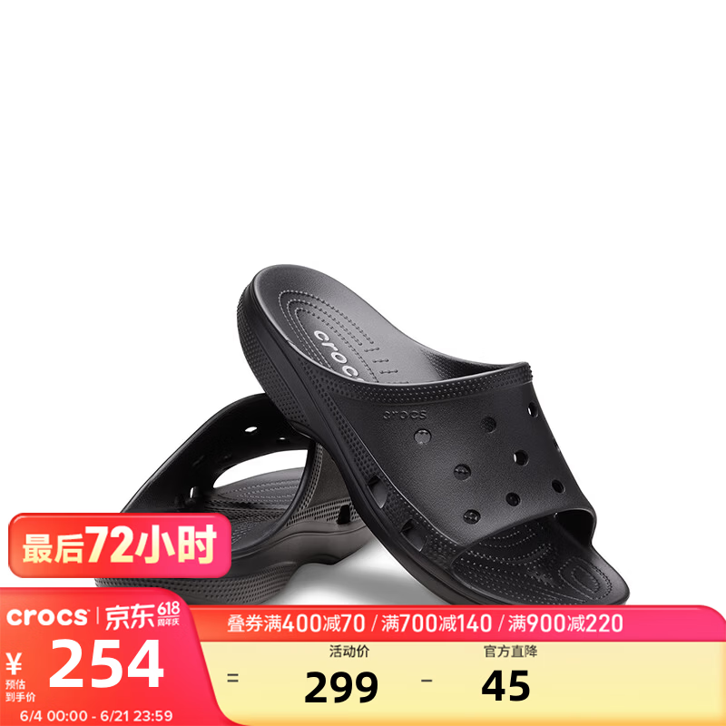 卡骆驰（CROCS）经典自在凉拖轻便舒适沙滩凉鞋凉拖|213298 黑色-001 41 /42(260mm)