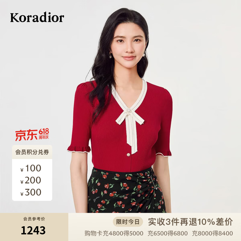 珂莱蒂尔koradior时尚V领经典休闲通勤百搭针织衫女上衣夏季款 中橙红 2XL