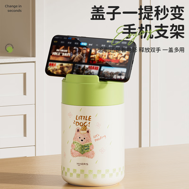 哈尔斯（HAERS）食光焖烧杯316不锈钢保温杯便携保温饭盒上班带饭食物罐学生粥桶 白色620ml+316不锈钢+折叠勺