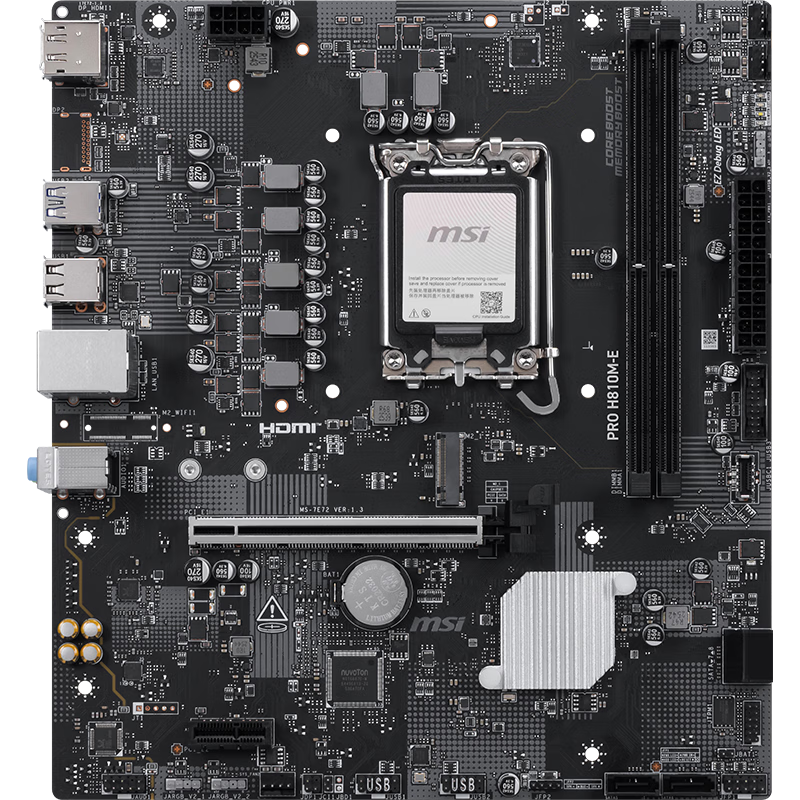 微星 H810 PRO M E DDR5 图 3