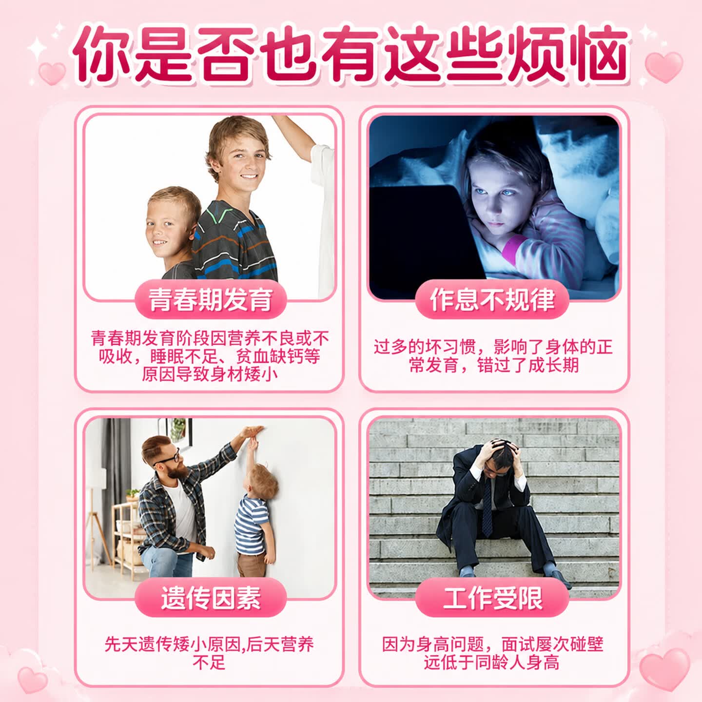 砭量子砭石儿童贴穴位压力刺激无依赖青少年四季保健外用贴 3盒装