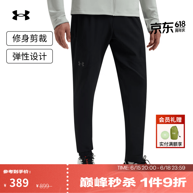 安德玛（UNDERARMOUR）【自在系列】 Unstoppable男子收腿运动休闲长裤 黑色001 XL