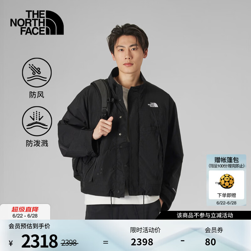 北面（The North Face）UE设计师款防风夹克男立领防泼溅户外26春夏新品|8FCQ JK3/宇宙黑 L/175/100A