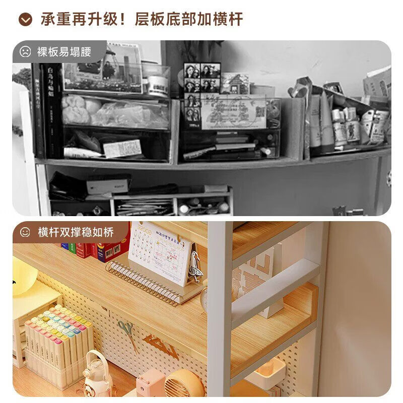溥畔办公室桌面打印机置物架多层放置架多功能桌上洞洞板立式书架 [特价清仓]亏本冲量双层暖白+白架40x20