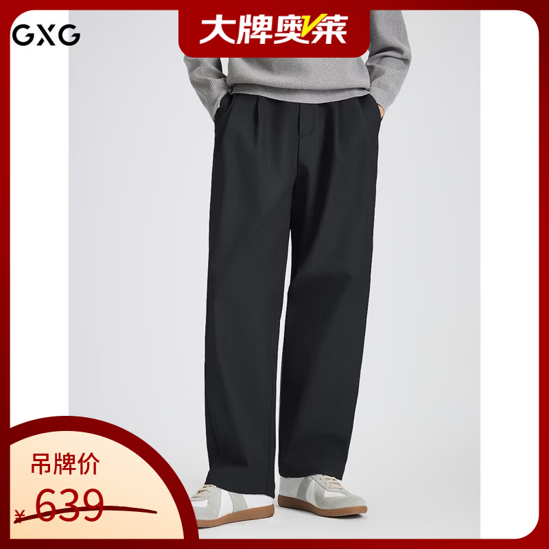 GXG奥莱 斜纹褶皱西装裤通勤男休闲裤宽松弯刀长裤 2025秋季新品 黑色 M