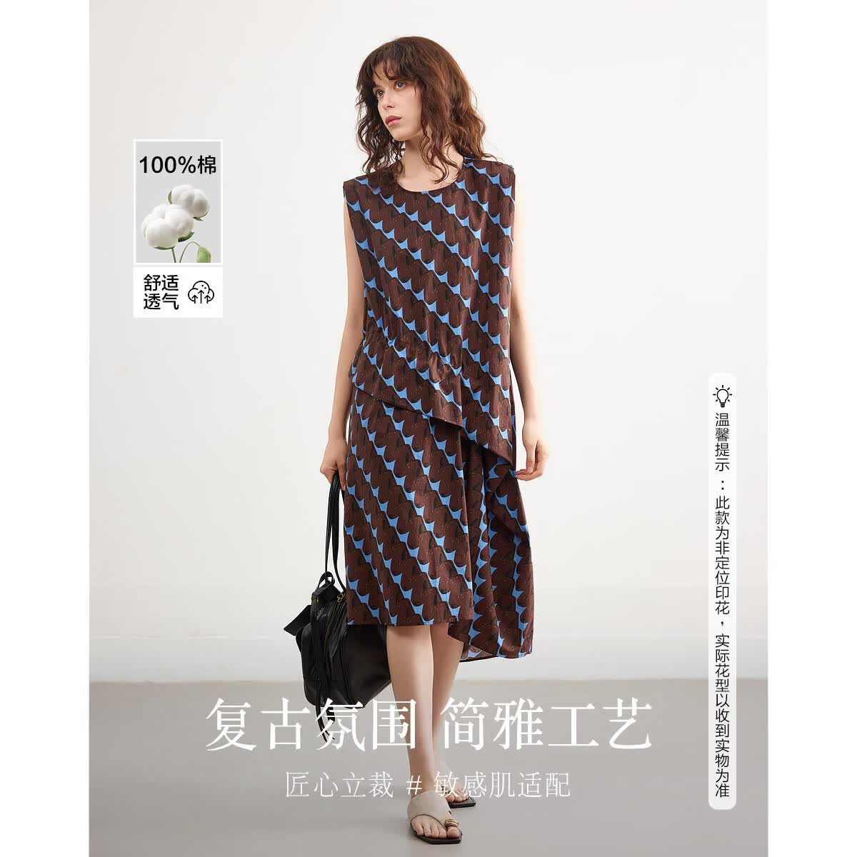 德玛纳【纯棉呼吸】夏季复古风撞色印花无袖不规则抽褶收腰显瘦女连衣裙