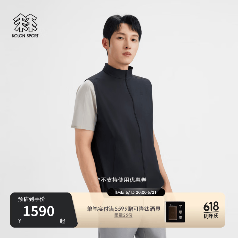 KOLON SPORT/可隆户外休闲衣 男子耐磨透湿防静电防风全压胶商务马夹 LHVT6AT905-BK 黑色 XL 180/100A