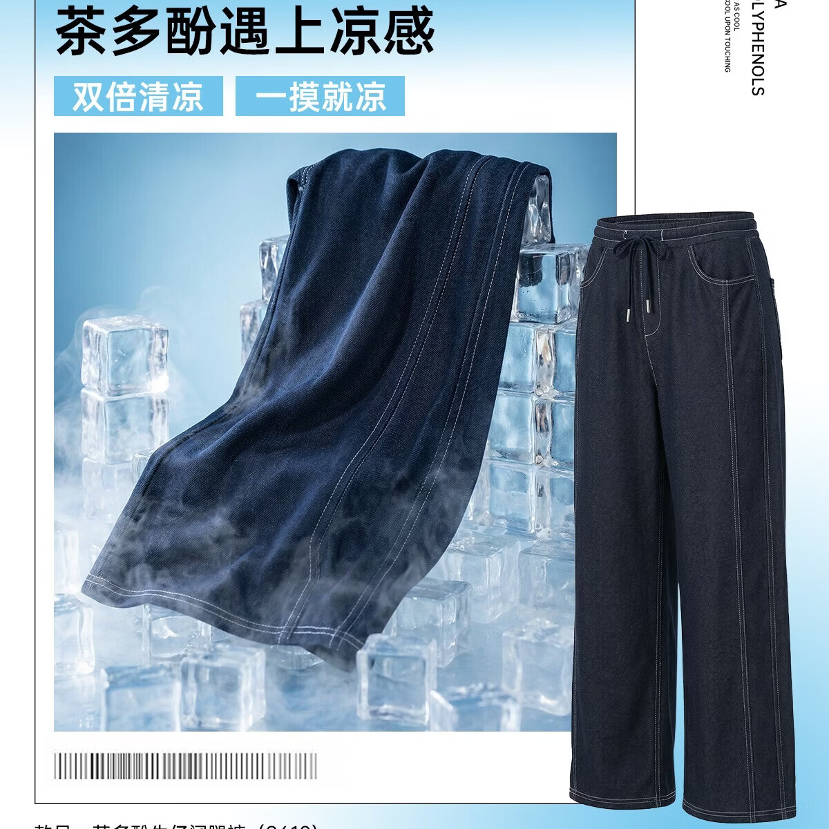 2026新款冰机茶氧裤夏季冰丝速干垂感宽松显瘦休闲裤运动裤潮流 2617湖茶绿（男女同款） 4XL