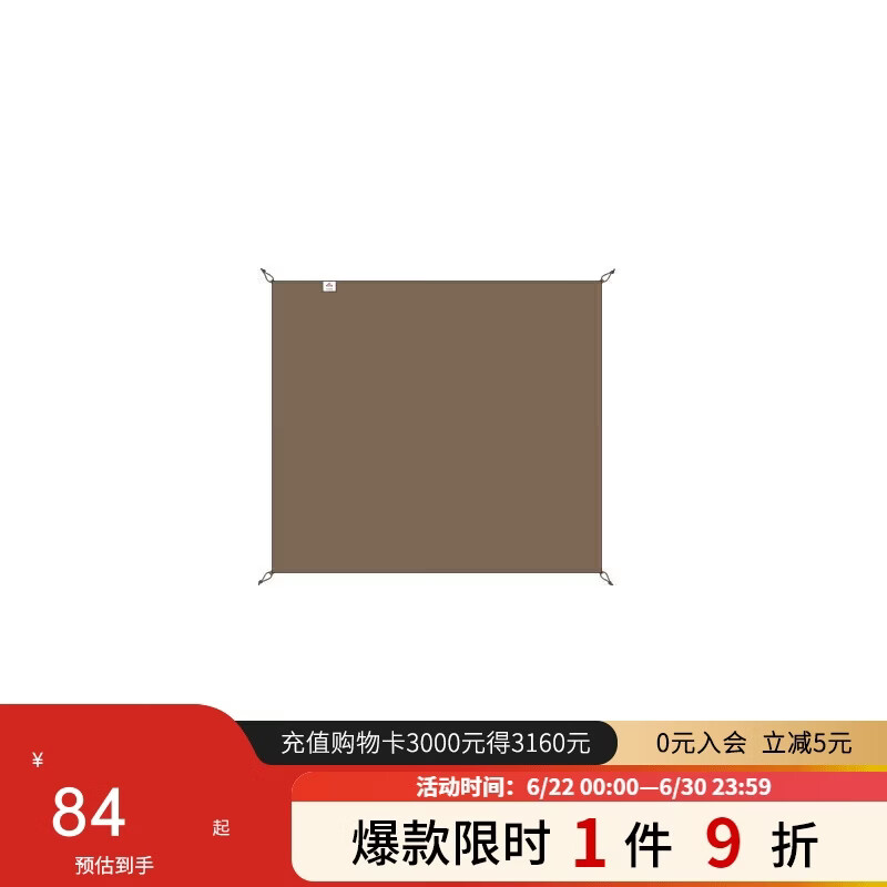 Naturehike挪客Village 6.0屋脊速开帐篷天幕户外露营黑胶防晒防雨小屋帐