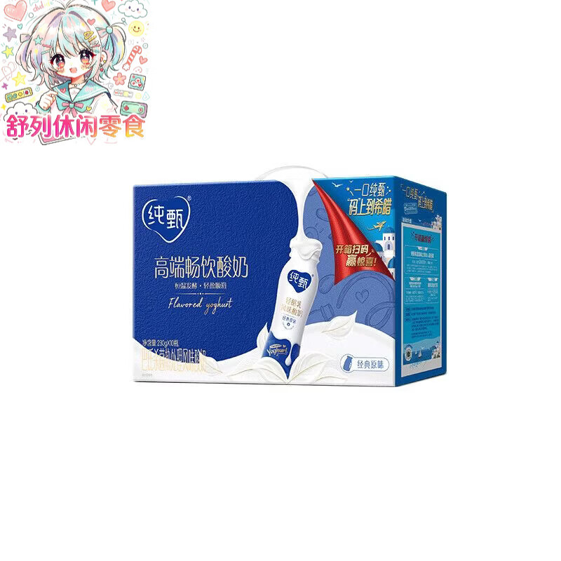 蒙牛（MENGNIU）5月蒙牛纯甄轻酪乳风味酸奶原味/蓝莓/红西柚味230g*10瓶/礼盒装 纯甄瓶装原味-5月