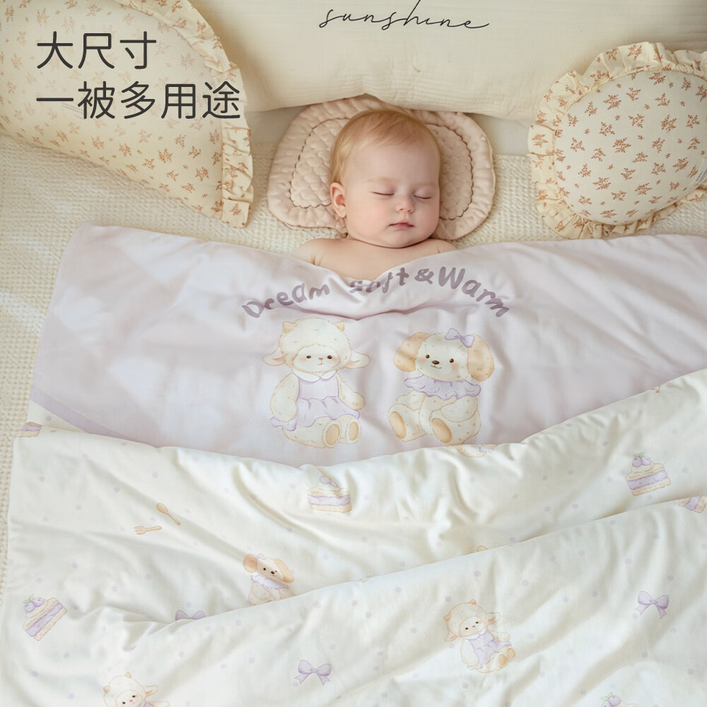 babyincoming蓓茵可婴儿被子新生儿桑蚕丝盖被宝宝幼儿园盖毯午睡被四季通用 紫色小羊【轻盈蓬松】 120*100cm