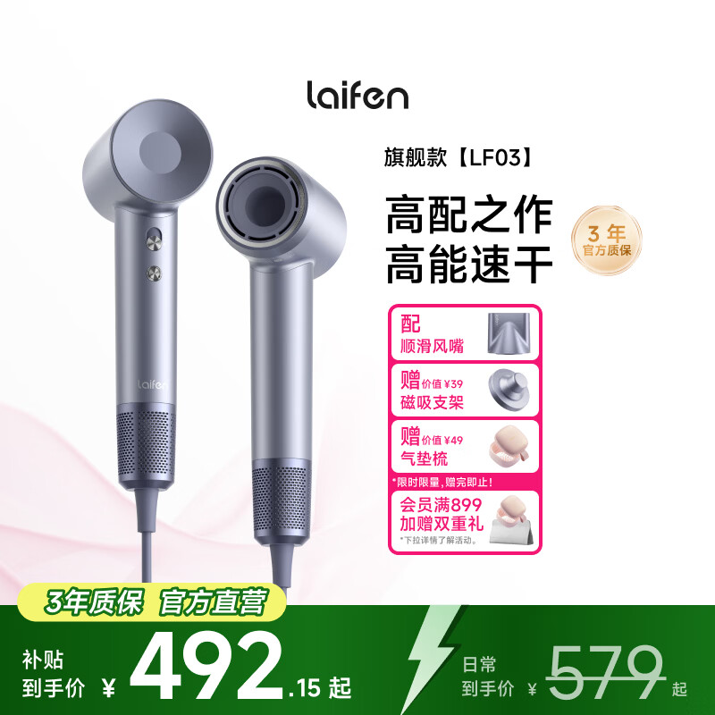 高速吹风机评测推荐：戴森、追觅、徕芬、AIRFLY哪款好?高速吹风机怎么选？