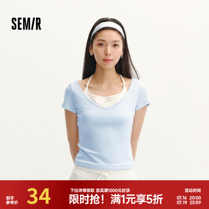 挂脖V领假两件 33元，格纹网纱假两件T恤 33元，oversize防晒凉感两件套 115元 - 86线报