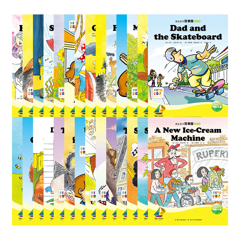 PIYO PEN点读版】培生亲子故事屋基础级进阶级28册 高频句式幽默故事 听故事磨耳朵练语感  3-4-5-6岁幼儿英语启蒙学习分级阅读爆笑图画故事亲子共读 进阶级全28册