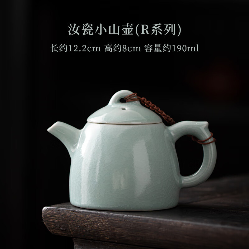 汝瓷小山壶 陶瓷茶壶功夫茶具小单壶手执壶泡茶器 汝窑开片可养 汝瓷