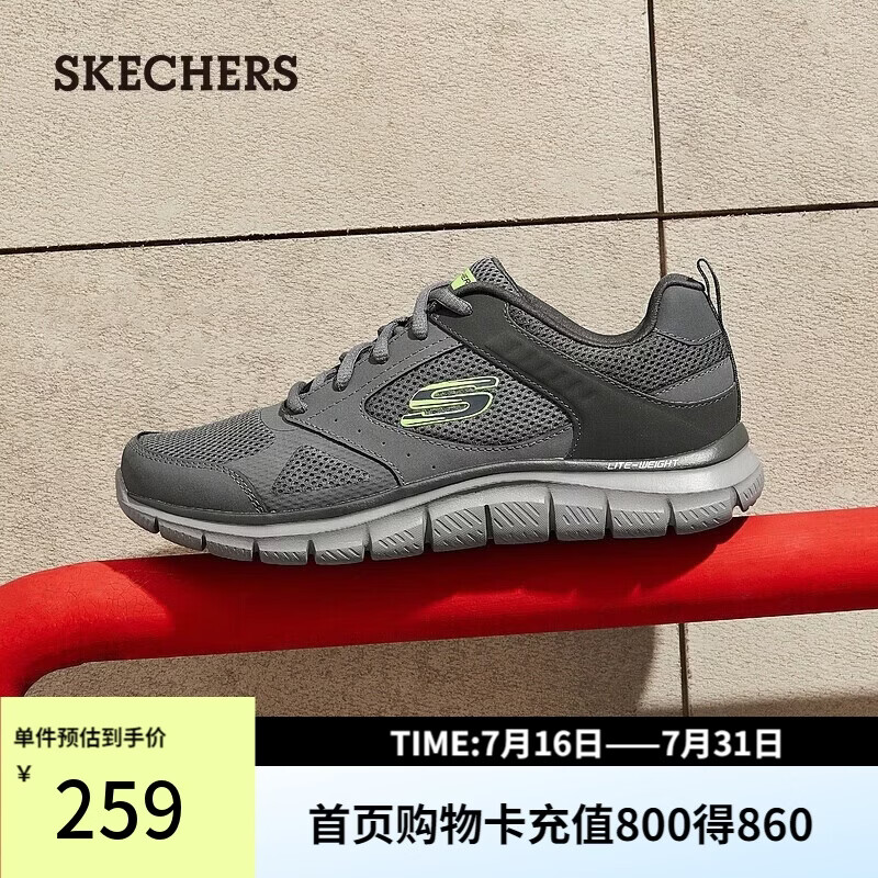 斯凯奇（Skechers）运动鞋男士夏季网面透气休闲鞋户外软底轻便跑步鞋232398