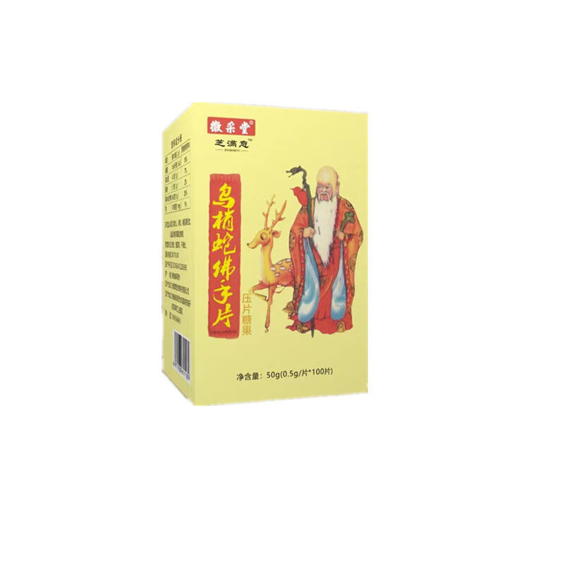 新款乌梢蛇佛手片蛇片装 100片/盒药食同源 1盒装无赠送