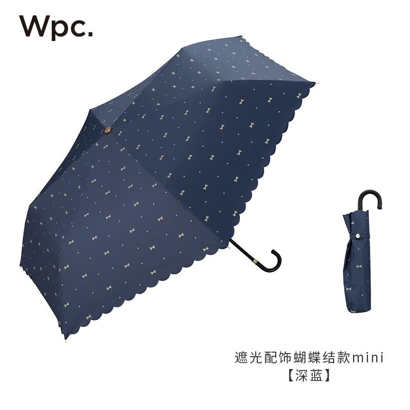 手机京东怎么看遮阳伞雨伞历史价格走势|遮阳伞雨伞价格走势图