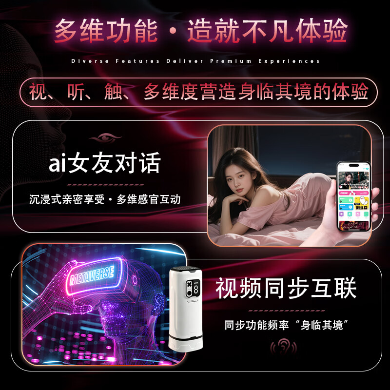 橙涩魅影飞机杯全自动电动飞机杯男士用品飞机杯小型隐藏保密发货 全自动飞机杯+VR眼镜礼包