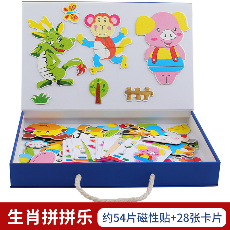生日礼物 十二生肖拼拼乐