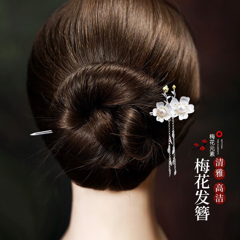 发簪全网最低价格历史|发簪价格历史