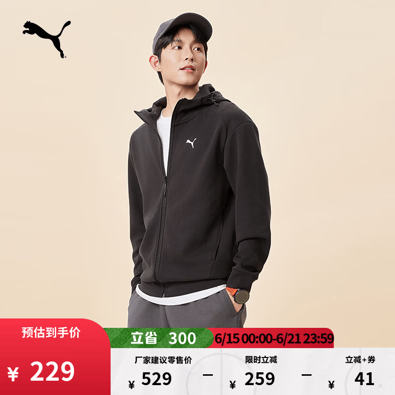 彪马（PUMA）户外轻薄灰色休闲针织夹克外套男新款夏季运动上衣678367 黑色-01 S (170/92A)