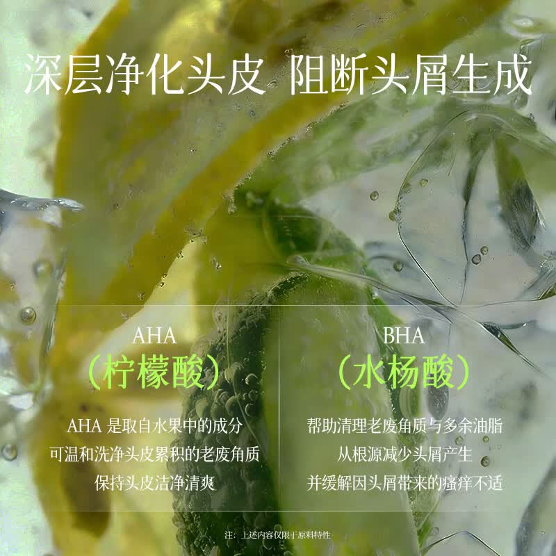 BOUQUET GARNI NARD去屑止痒洗发水控油清洁清爽茶树迷迭香【韩国原装进口】 去屑止痒洗发水（茶树迷迭香）500ml