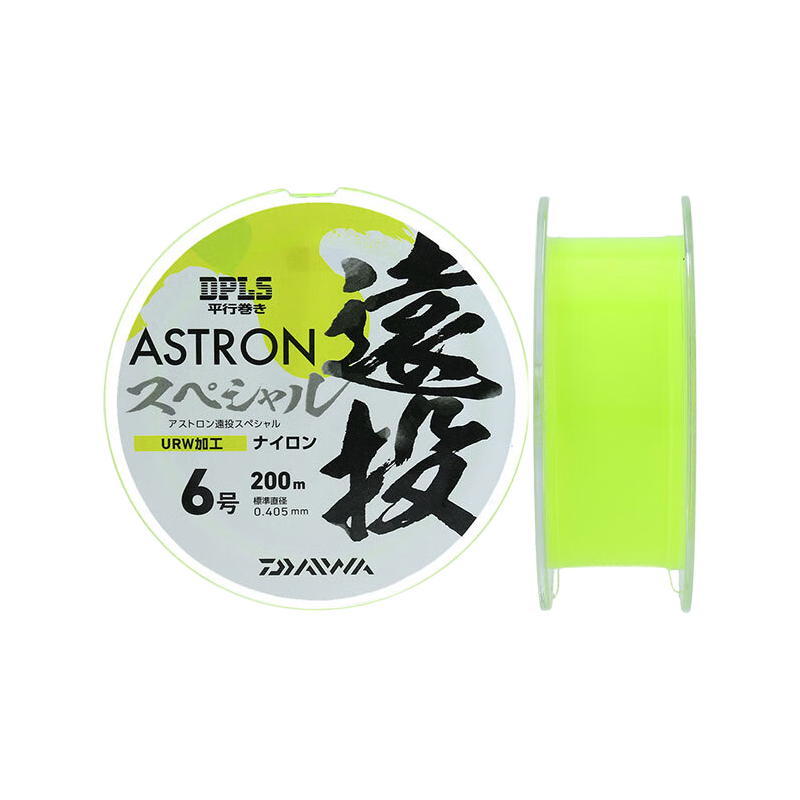 达亿瓦（DAIWA）ASTRON系列 矶钓线尼龙线 高强度柔韧耐磨鱼线 日本进口主线母线 ISO MAX GAMMA2海蓝 150米 2号