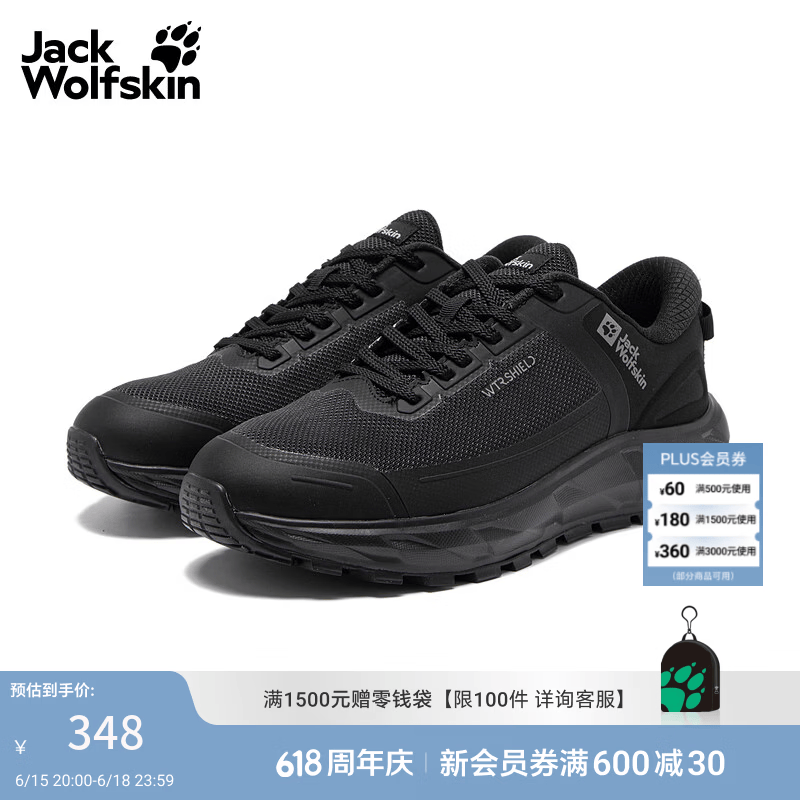 jackWolfskin狼爪春夏新款情侣户外休闲多功能徒步放风鞋徒步运动鞋4065441 黑色/6000 43