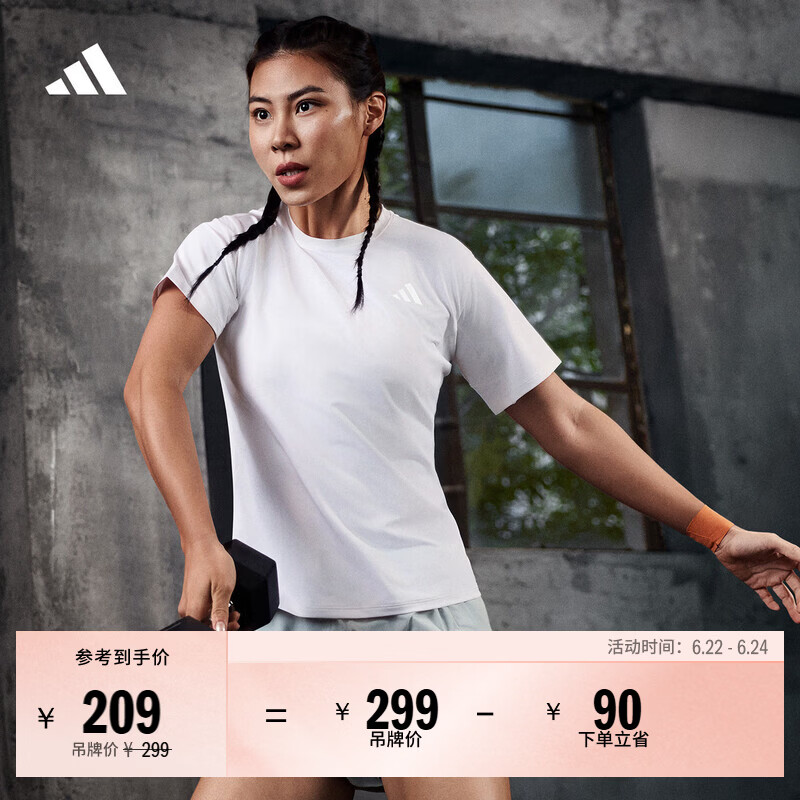 adidas速干防晒UPF50+耐磨力量训练运动短袖T恤健身服女阿迪达斯   白色   XL