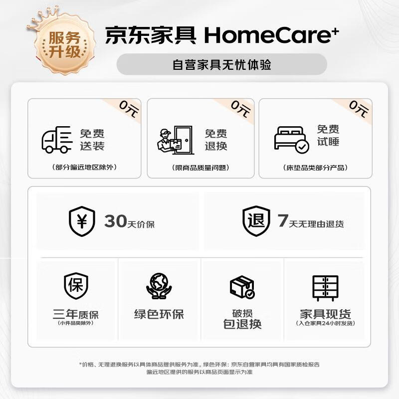 全友家居 多功能电动猫抓布艺现代简约云朵沙发客厅直排式沙发102951
