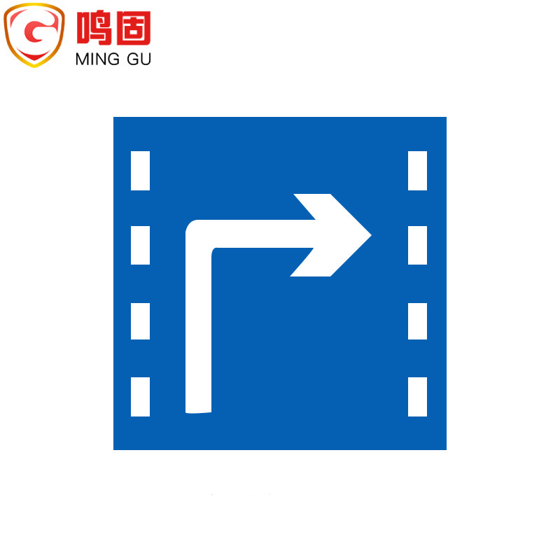 牌 标志牌 限高限速限高交通设施 圆形三形方形道路指示牌  右转车道