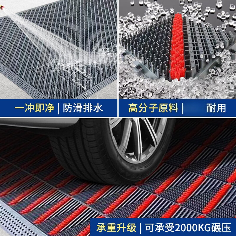 商用家用门口三合一地垫除尘防滑毯入户门垫室外塑料地垫拼接地毯 三刷【刮泥蹭土】红底灰刷 180cm*240cm