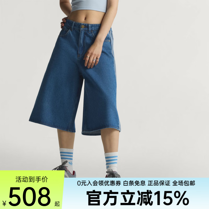 阿迪达斯（adidas）三叶草女子新款牛仔短裤FIREBIRD JORT D复古风休闲短裤 KD2915 KD2915 32