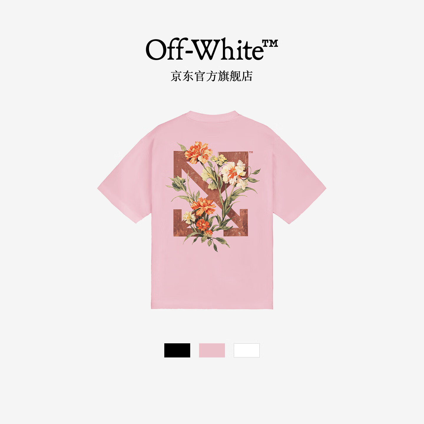 OFF-WHITE™情侣装新款夏季宽松短袖T恤男士高端纯棉半袖衣服女上衣 粉红色 M