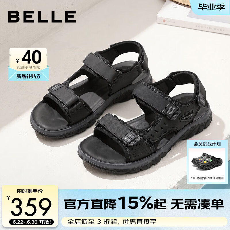 百丽户外休闲鞋男2025夏新商场同款魔术贴运动沙滩凉鞋8BD01BL5 黑色 41