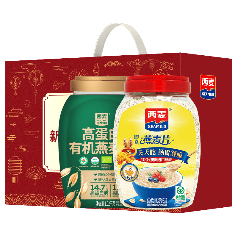 西麦即食纯燕麦片礼盒2020g冲饮谷物营养早餐代餐端午节送礼佳品