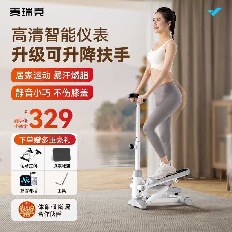 麦瑞克（MERACH） 踏步机家用爬楼机静音迷你脚踏椭圆仪登山健身器材减肥神器 推荐【扶手款】运动拉绳|减震垫