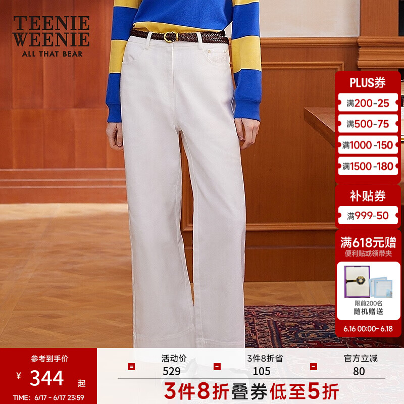 Teenie Weenie小熊女装休闲裤秋季宽松舒适气质通勤直筒裤 象牙白 S